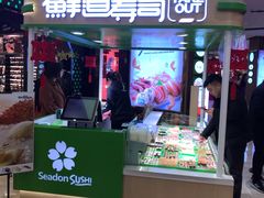 门面-鲜道寿司(无锡苏宁店)