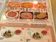 -萨莉亚意式餐厅(特力时尚汇店)
