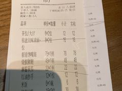 -榕意·川味之美(深业上城店)