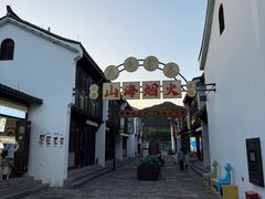 -东海半边山旅游度假区