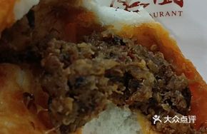 Xiang-style Spicy Salted Vegetable and Fresh Pork Bun