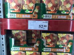 -山姆会员商店(邻瑞广场店)