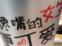 -姐弟俩土豆粉(沈阳铁西万达店)