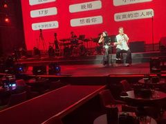 -赤红音乐现场(浦东金桥路店)
