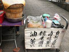 -糯米团油茶早餐铺