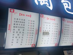 -老陶包子铺(南大西南村店)