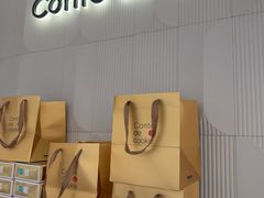 -曲奇童话(尖沙咀店)