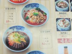 菜单-爱辣屋咕噜鱼