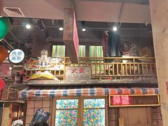 -萍姐火锅·公路夜市(南京新街口店)