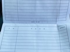 -上海市浦东新区人民医院·门诊