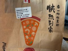-必胜客(长瀛商业广场店)