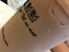 -1点点(石家庄长安万达店)