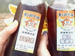 -老day牛杂(官也街总店)