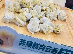 荠菜鲜肉馄饨-袁记云饺(西安路店)