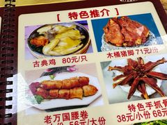 -真好吃牛杂(白沙店)