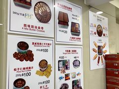 -珍妮曲奇聪明小熊(尖沙咀店)
