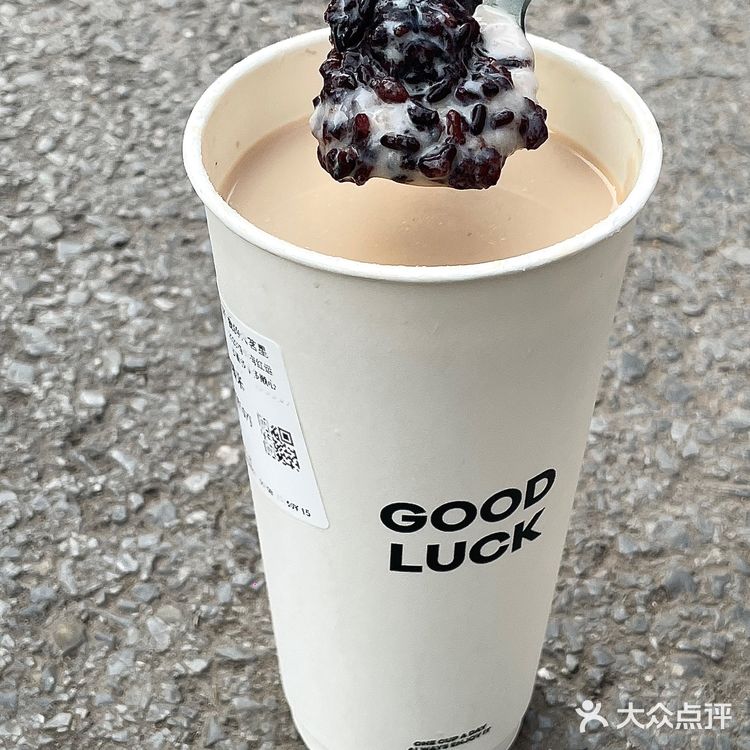 糯糯的血糯米奶茶真的让人拒绝不了！