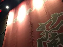 -一蘭拉面(新宿中央东口店)