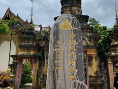 -西双版纳总佛寺