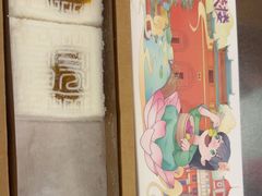 -随园糕团(狮子桥店)