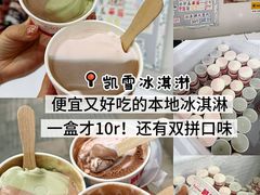-北大荒人•新东北菜(青岛银座店)