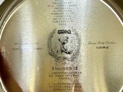 -珍妮曲奇聪明小熊(上环店)