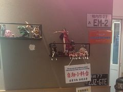 -沼津港精致料理·寿喜烧·烧鸟(漕河泾印象城店)