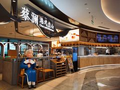 -蔡澜点心·粤菜(丽泽天街店)