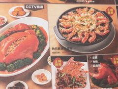 -顺轩海鲜火锅酒家