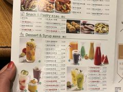 菜单-弄堂里(雨花客厅店)