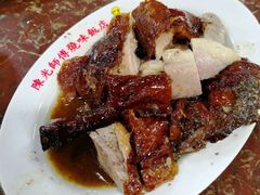 -陈光记烧腊店(罗保博士街店)