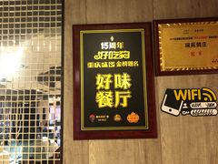 -琬苑鸽庄·川粤融合菜(解放碑总店)