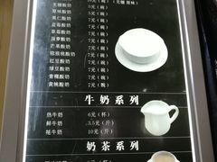 -雪露酸奶