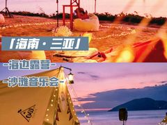 -沉浸北京·团建旅行·密室剧本杀·年会会议轰趴拓展