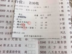 -新兴家喻酒家·羊城名宴(昌岗店)