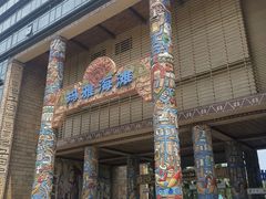 -武汉玛雅海滩水公园