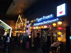 门面-大头虾越式风味餐厅(光明广场店)