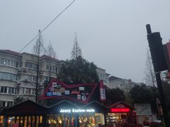 -老外街