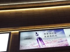 -新世界百货(顺义店)