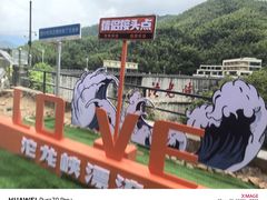 -平江沱龙峡漂流