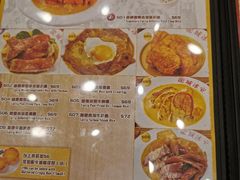 -龙城冰室(旺角)