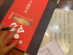 -初居食屋日式料理(万象城购物中心店)
