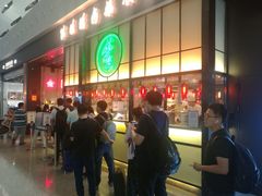 -陈鹏鹏潮汕菜(宝安机场T3航站楼店)