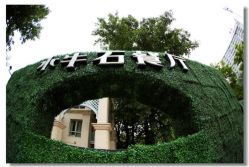 点击看大图 iphone_upload_pic-呆牛影像(嘉园二里小区店)