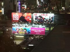 -涩谷区