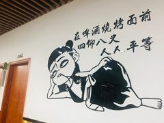 -江湖翅客(琶洲新村店)