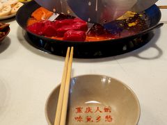 -岗上渣渣老火锅(两路口店)