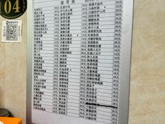 -王鹏家常菜馆