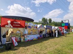 -北京雁栖湖国际会展中心