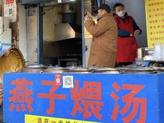 -燕子煨汤(山海关路店)